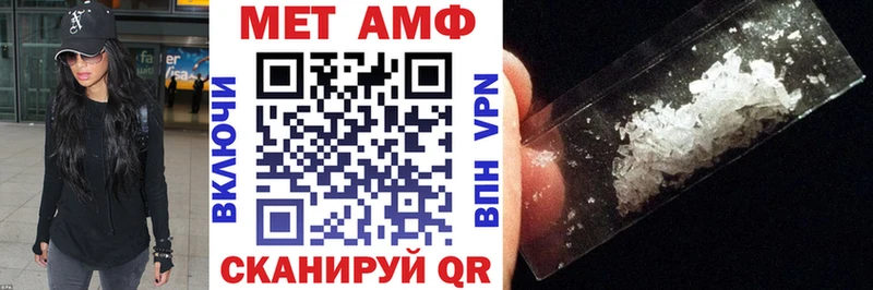 OMG вход  Канск  АМФ Розовый 