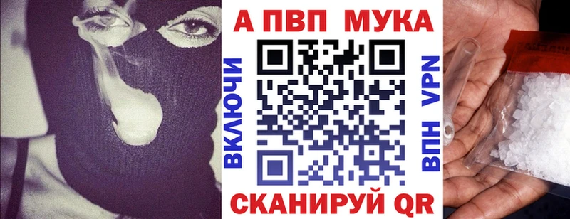 даркнет состав  Канск  A PVP VHQ 