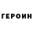 Меф VHQ Aliya Malgazova