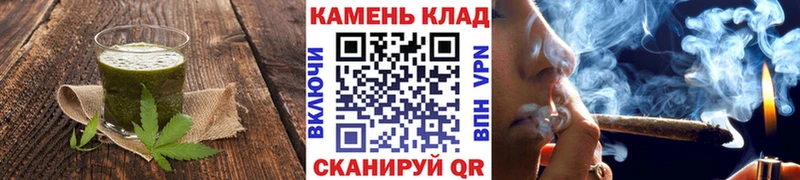 Печенье с ТГК марихуана  Канск 