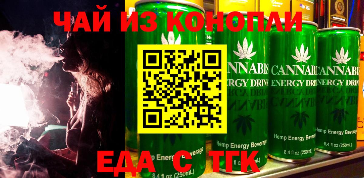 КОКАИН  Марихуана  Метамфетамин  Канск  Гашиш  Вход с VPN  Мефедрон кристаллы  A-PVP СК  