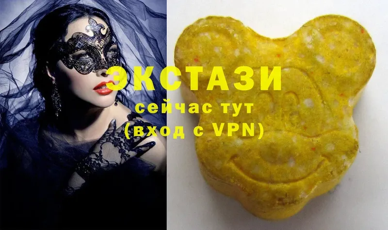 Ecstasy XTC  Канск 