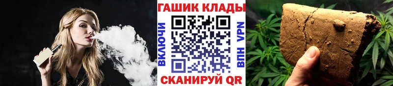 ГАШ Premium Канск