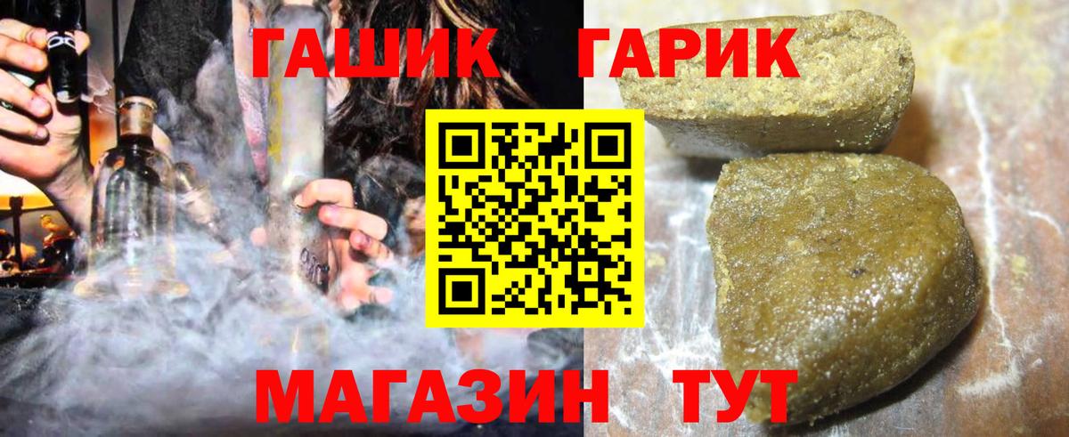 A PVP  Канск  Марихуана  Мяу-Мяу  Сколько стоит  COCAIN  Вход с VPN  Марихуана  Гашиш 
