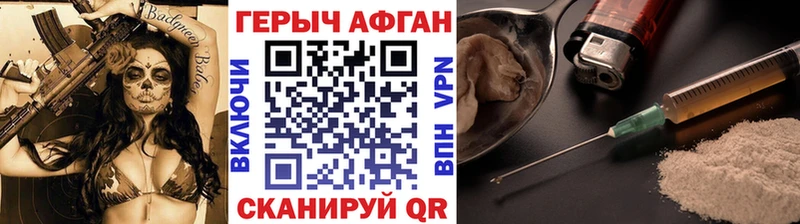 цены   Канск  ГЕРОИН Heroin 
