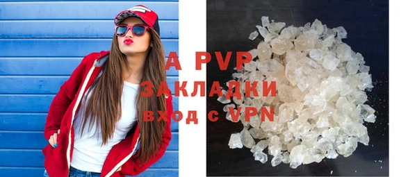 тгк Аркадак