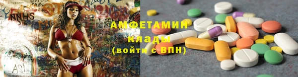 кокаин перу Армянск