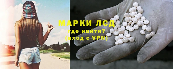 кокаин перу Армянск