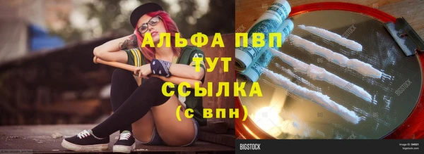 кокаин перу Армянск