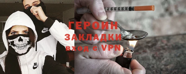 кокаин перу Армянск
