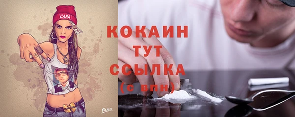 кокаин перу Армянск