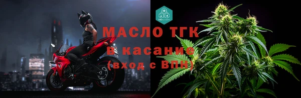 экстази Волосово