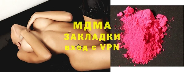 тгк Аркадак