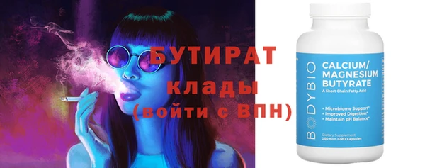 тгк Аркадак