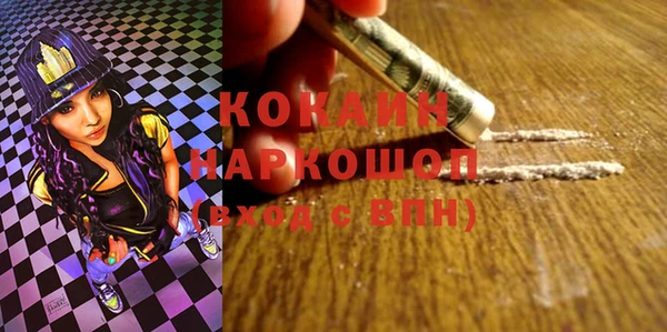 кокаин перу Армянск