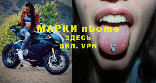 кокаин перу Армянск