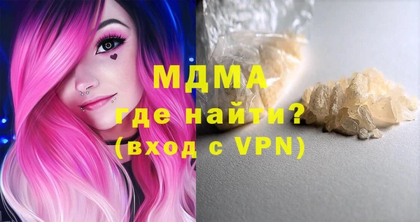 МДПВ Арсеньев