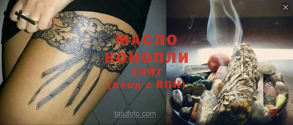 экстази Волосово