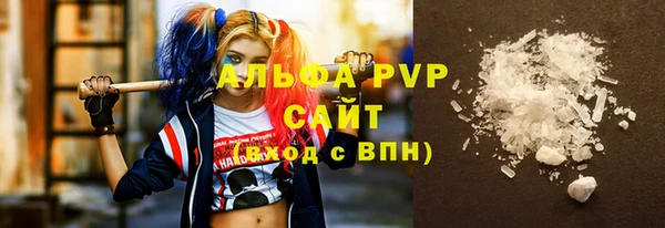 тгк Аркадак