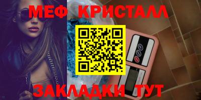 соль курить ск Дубна