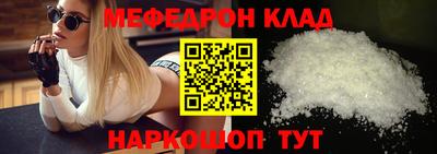герыч Донецк