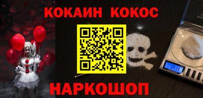 кокс Донской