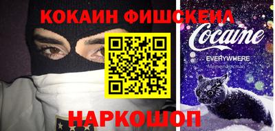 соль курить ск Дубна