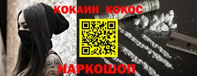 соль курить ск Дубна
