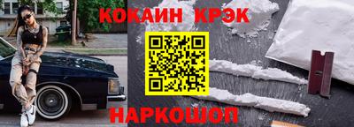 гашик Абинск