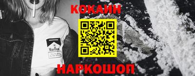 соль курить ск Дубна