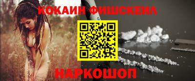 гашик Абинск