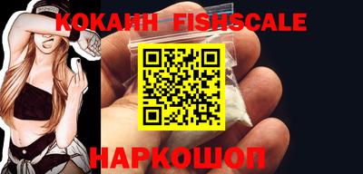 шишки Абинск