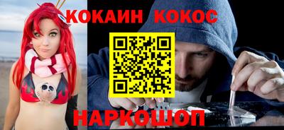 соль курить ск Дубна