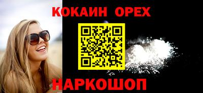 соль курить ск Дубна