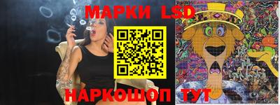 соль курить ск Дубна