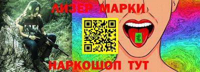 соль курить ск Дубна
