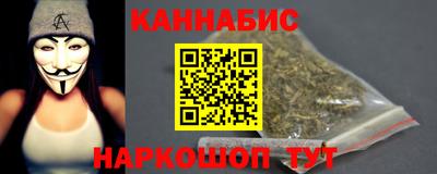 соль курить ск Дубна