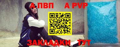 герыч Донецк