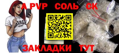 гашиш Абакан