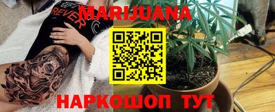 соль курить ск Дубна