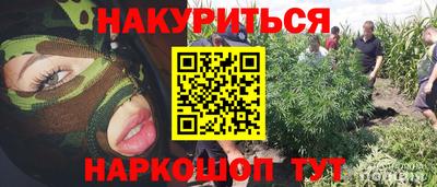 2c-b Азнакаево