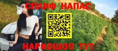 2c-b Азнакаево