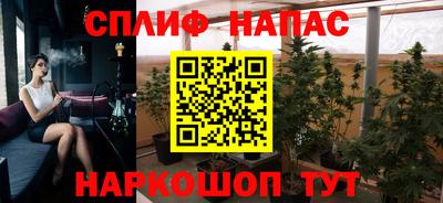 соль курить ск Дубна