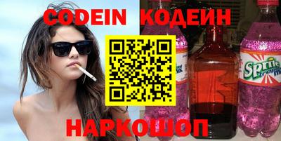 2c-b Азнакаево