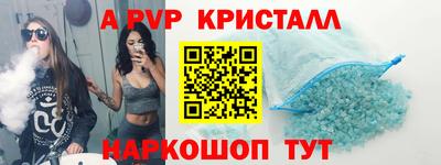 герыч Донецк