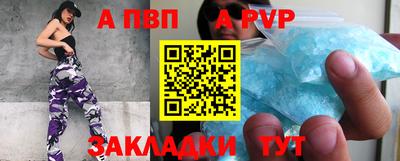 герыч Донецк
