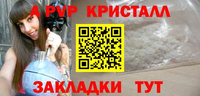 соль курить ск Дубна