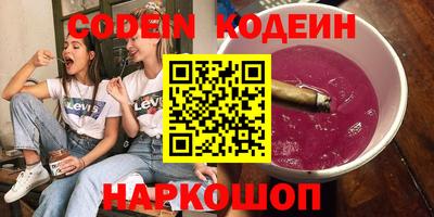 гашик Абинск