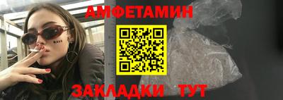 2c-b Азнакаево