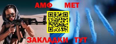 герыч Донецк